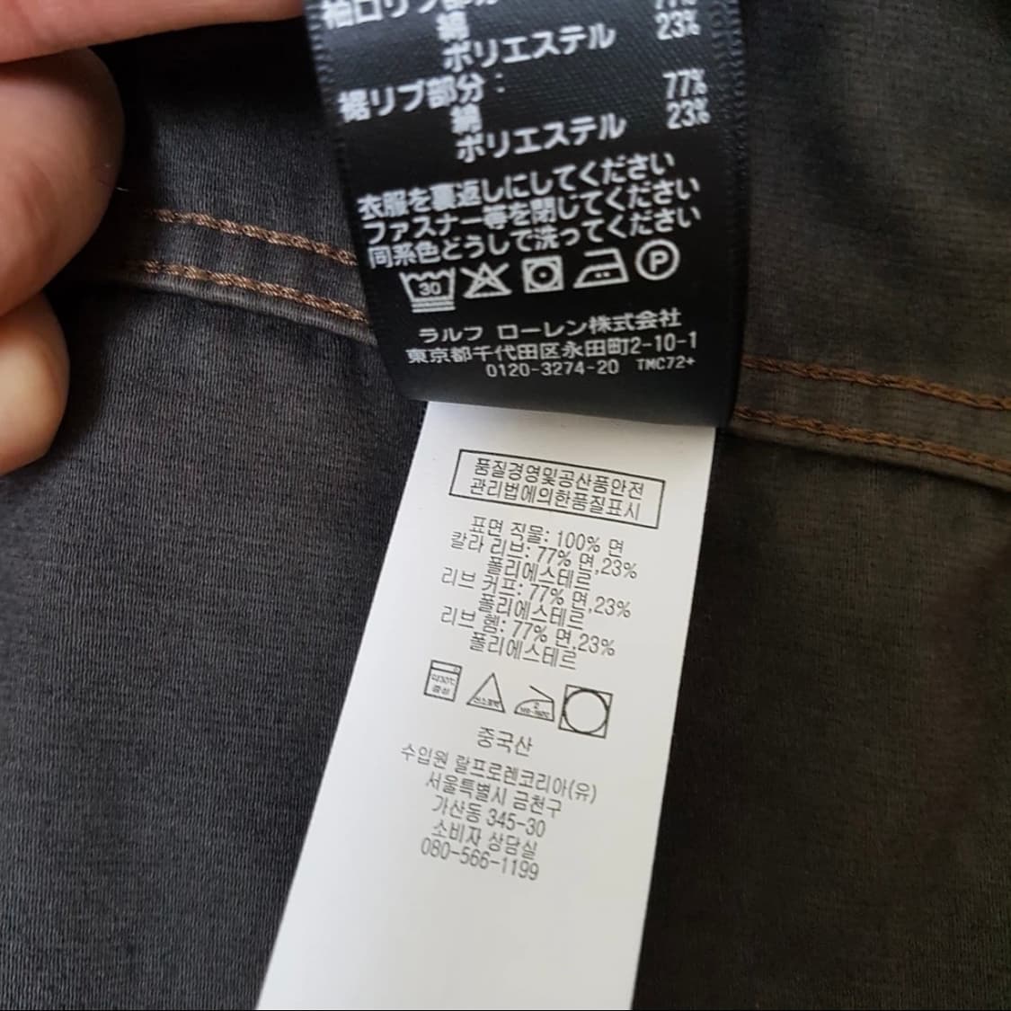 L) RRL A1 보머 자켓 상품이미지6