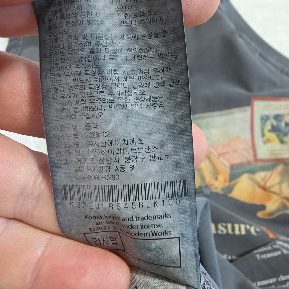 (L)코닥 어페럴 피그먼트 반팔 티셔츠 상품이미지5