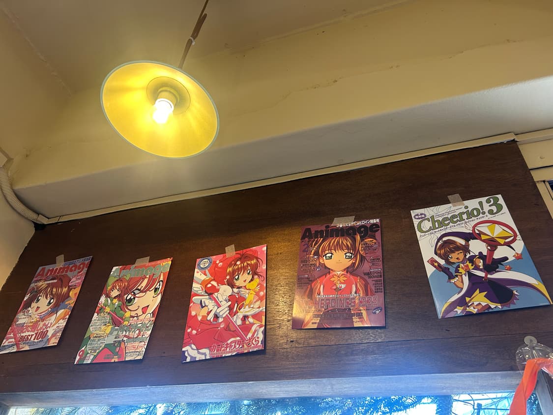 카드캡터체리 포스터 상품이미지2