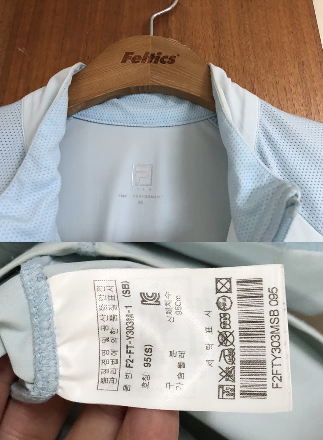 필라국대 국대KOREA 국가대표 지급실착 트레이닝자켓 95 상품이미지5