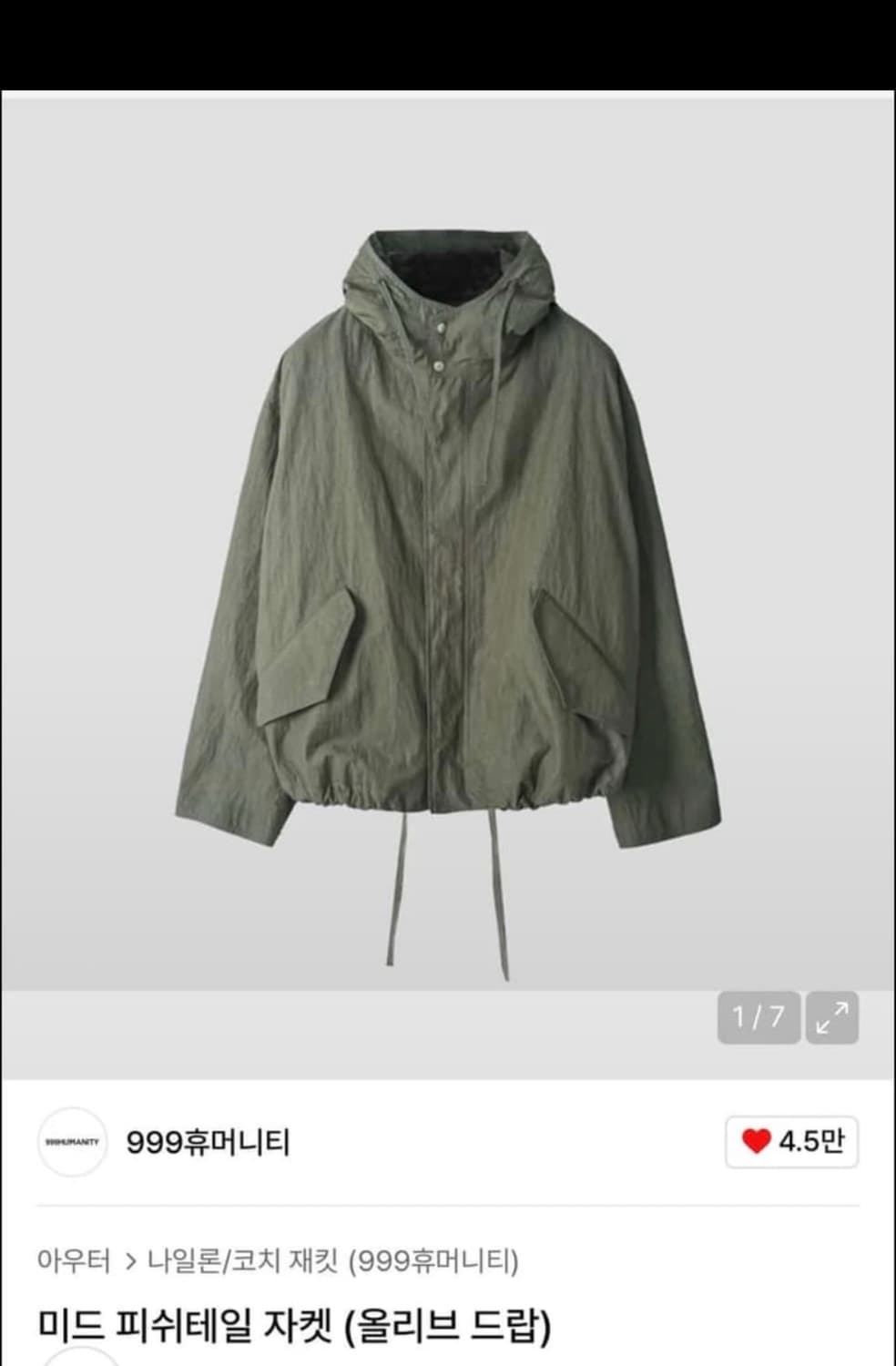 [2] 999휴머니티 미드 피쉬테일 자켓 상품이미지1