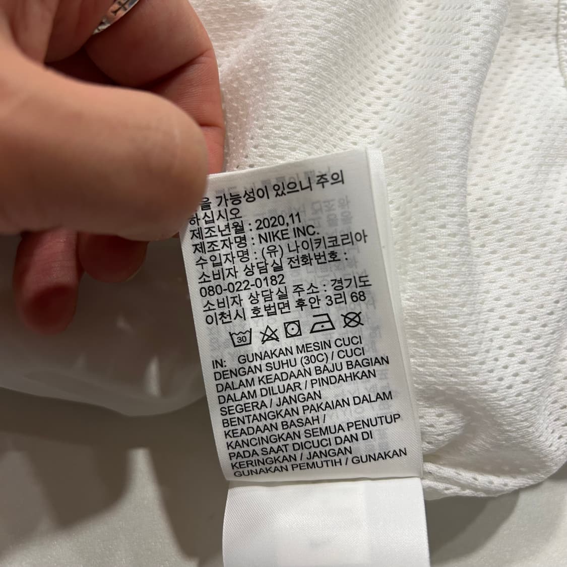 [M] 나이키 우븐 빅로고 레드 화이트 블랙 바람막이 A389 상품이미지9