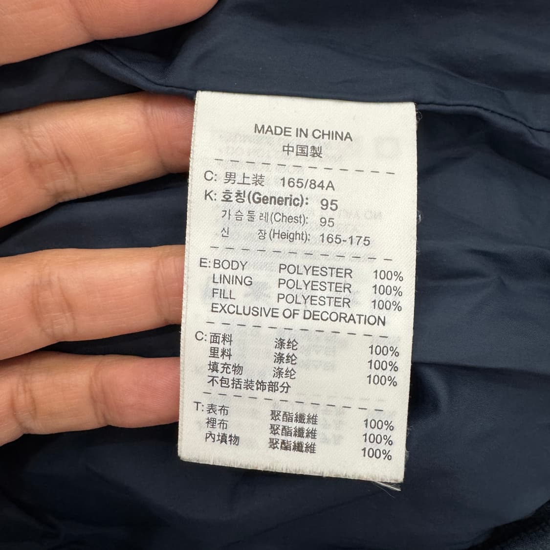 S(95) 나이키 아스날FC 08시즌 자켓  상품이미지8