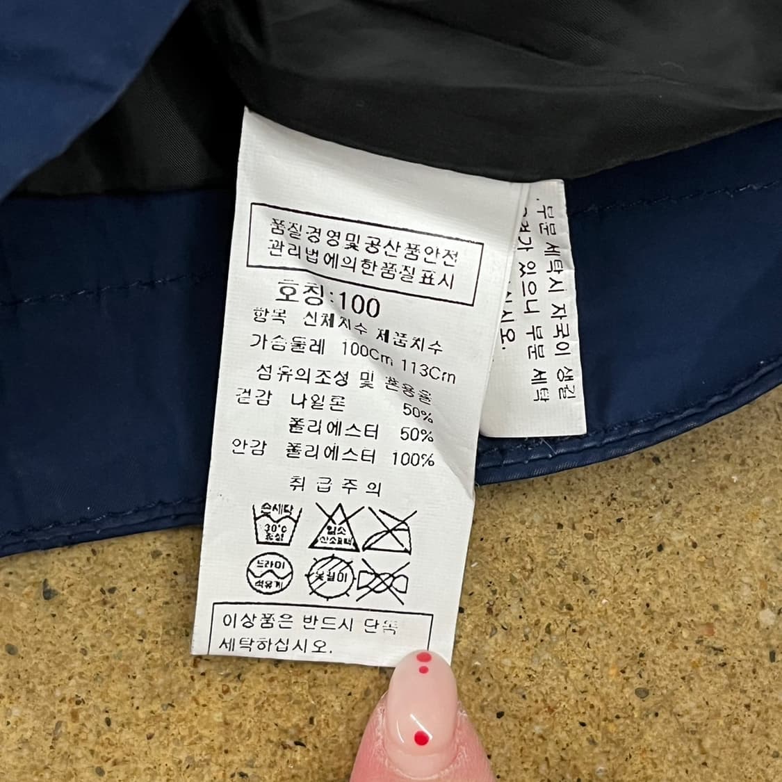 [ 정품/100 ] CP컴퍼니 나일론 고글 후드 자켓 b18 상품이미지6