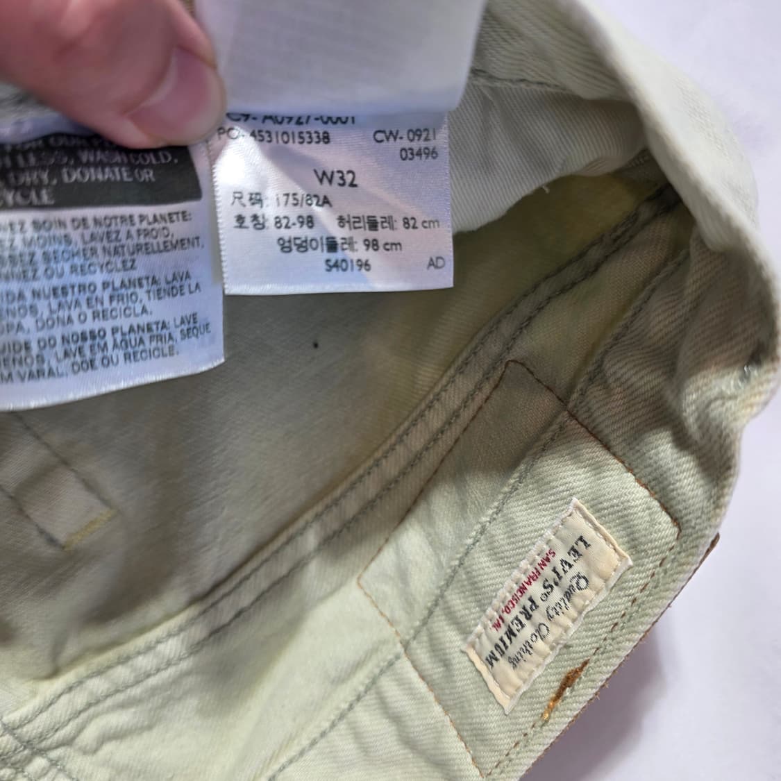 [32]리바이스 프리미엄 551 Z 크림진 데님팬츠 상품이미지4