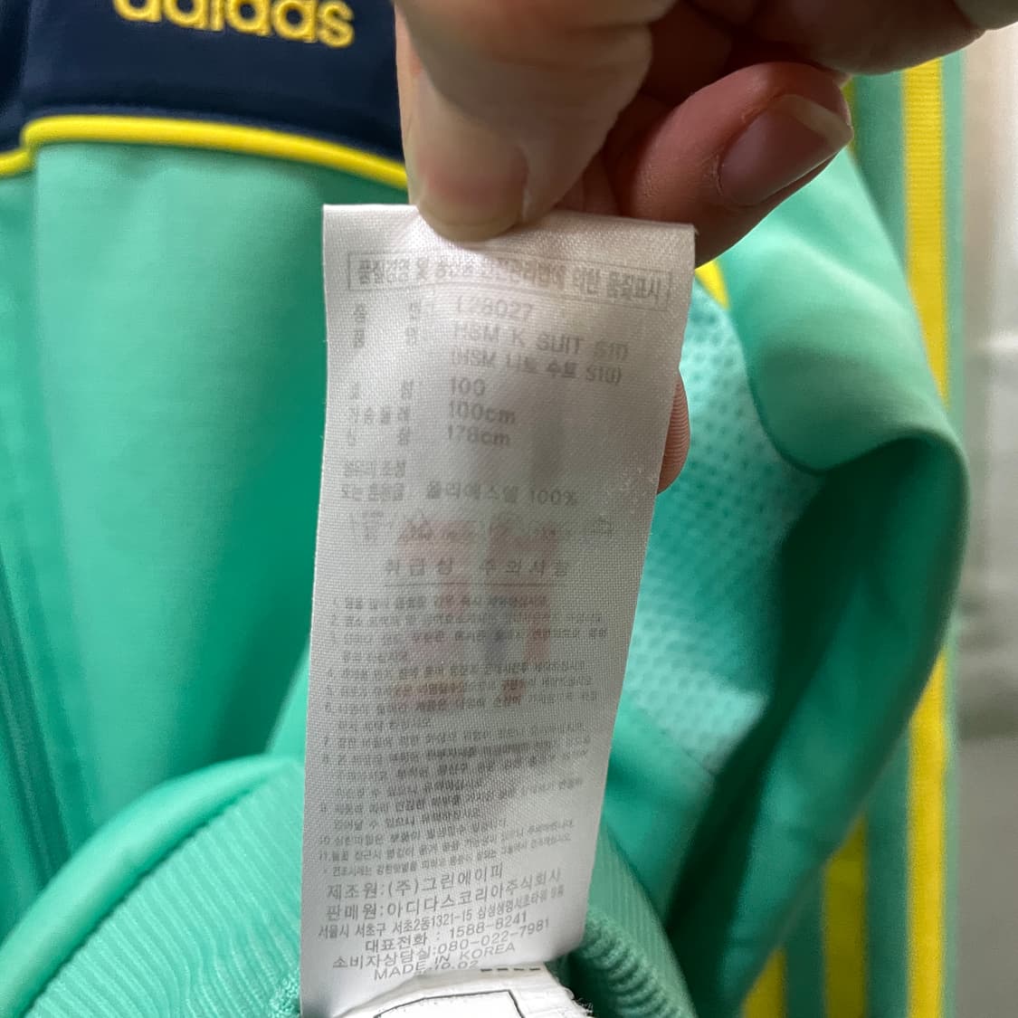 아디다스 민트 져지 트랙탑 상품이미지5