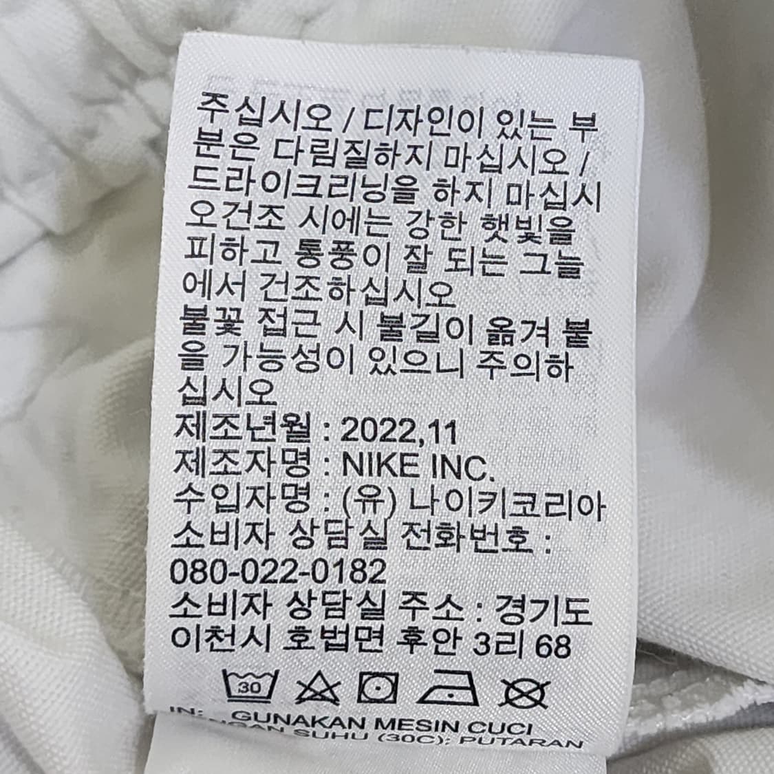 [ M ] 나이키 AIR 화이트 카고팬츠 상품이미지6