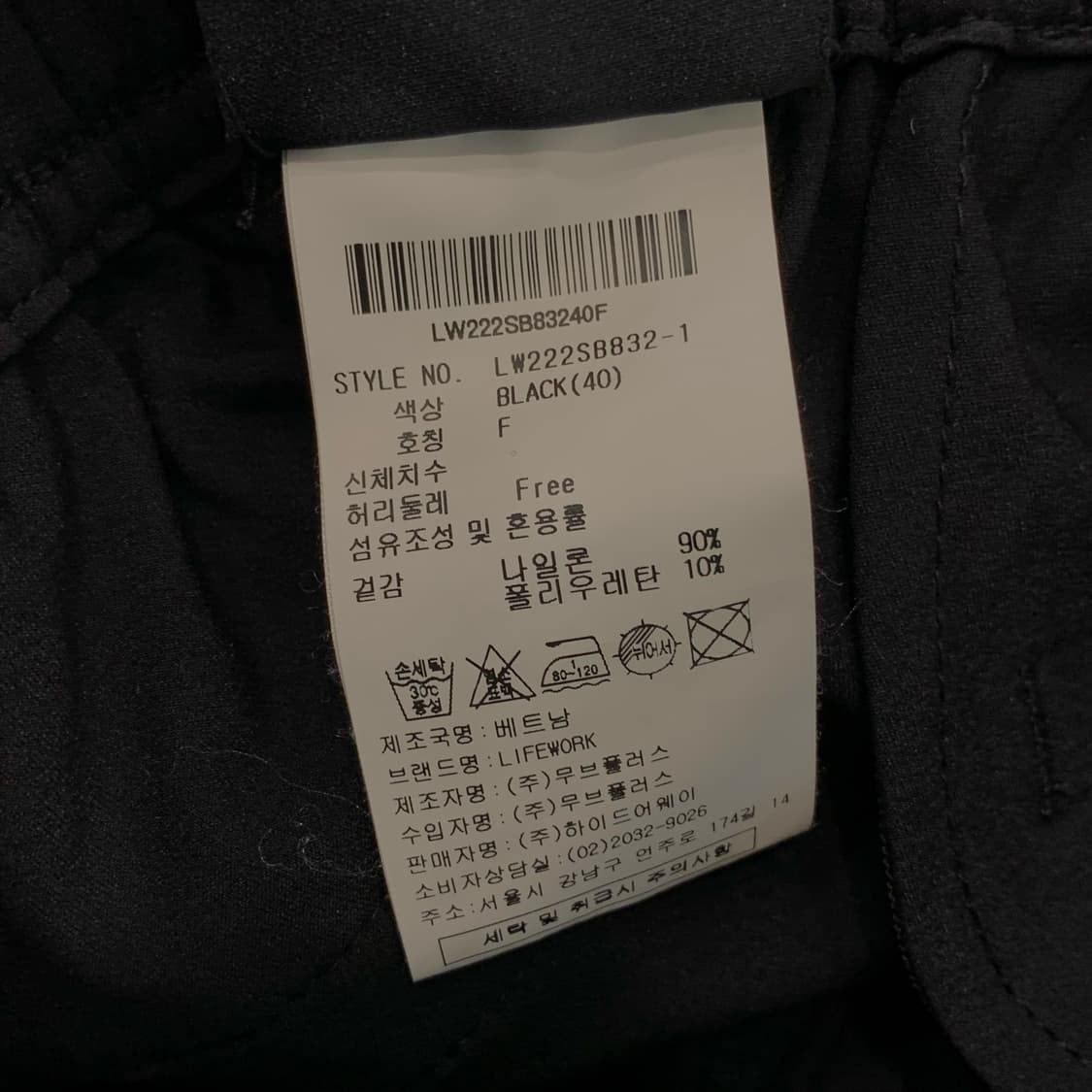 F 라이프워크 나일론 로고 반바지 상품이미지5