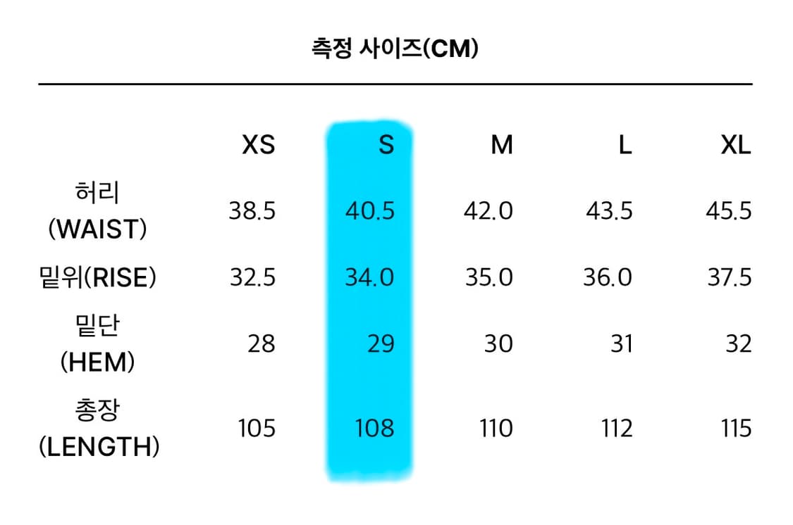 [S] 엑슬림 EP.6 04 TROUSERS 상품이미지3