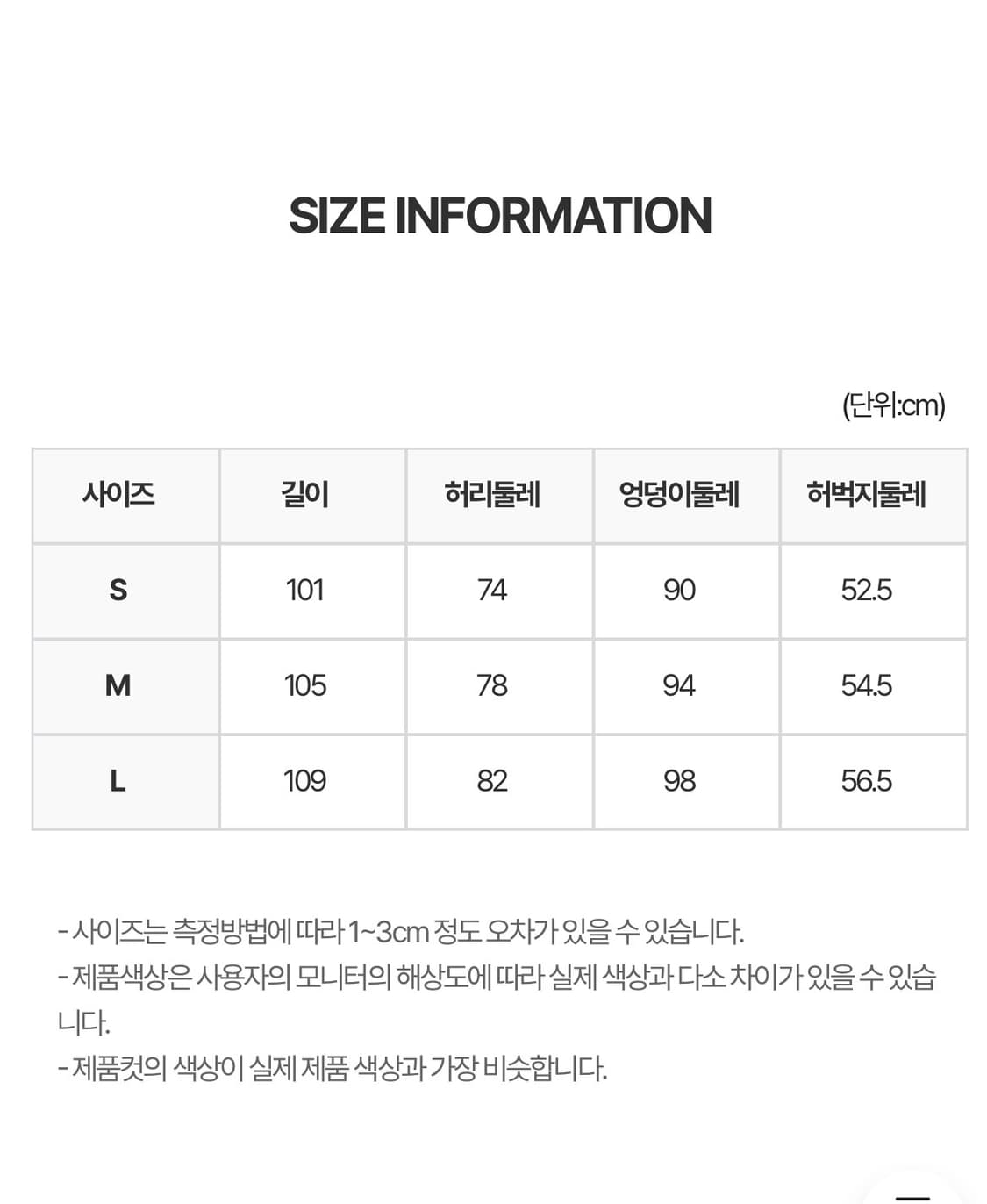 더블펀치 Distressed Rhinestone Jean 상품이미지5