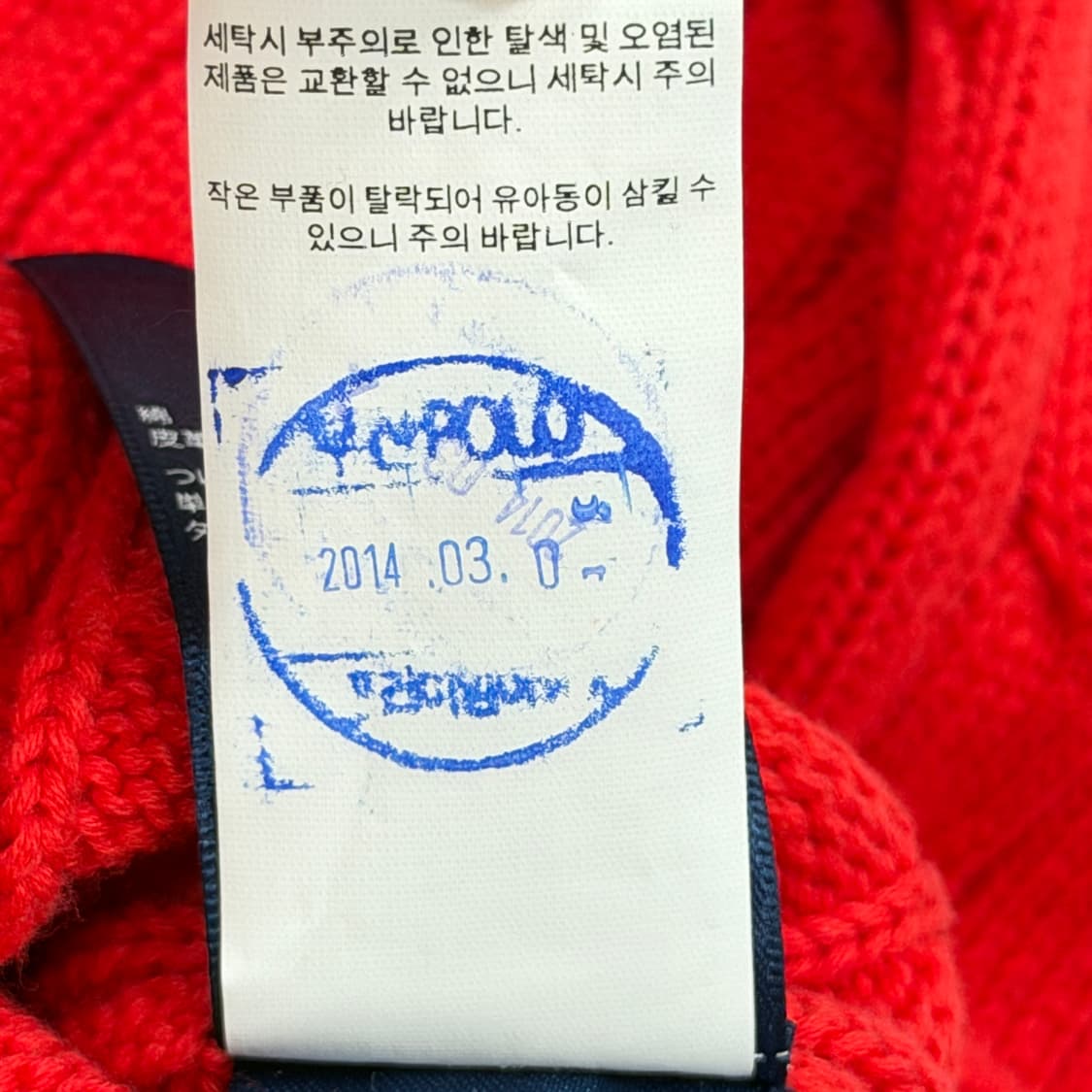 폴로 랄프로렌 꽈배기 케이블 브이넥 니트 레드 S 상품이미지4