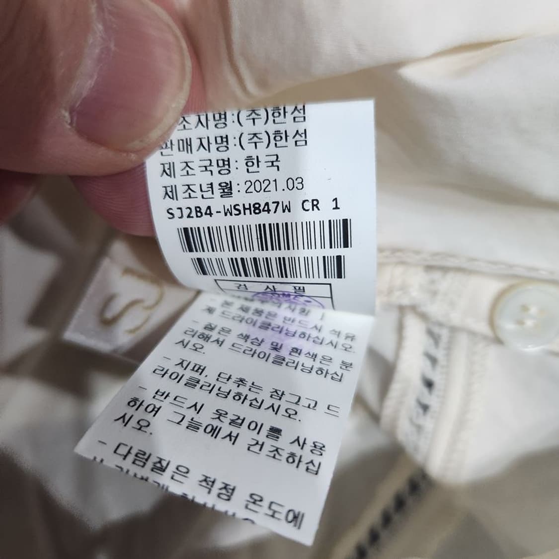 [여76]SJSJ 21S 코튼 루즈핏 블라우스[Y62-023] 상품이미지7