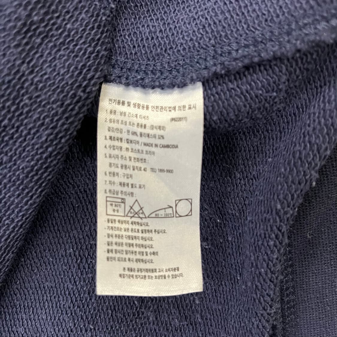 [M] 챔피온 네이비 라운드넥 맨투맨 스웻셔츠 0108M1 상품이미지3