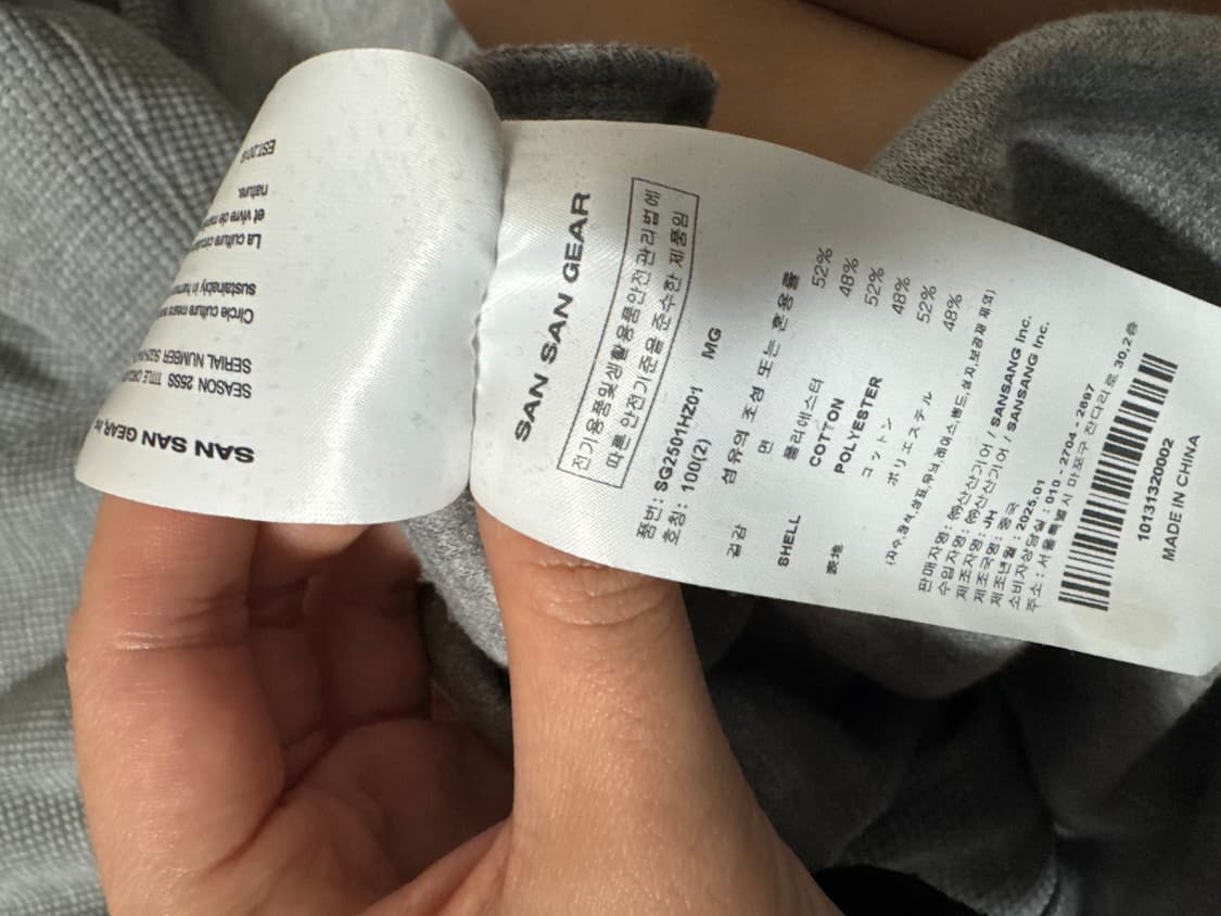 산산기어 서킷 후드 집업 멜란지 그레이 2사이즈 상품이미지6