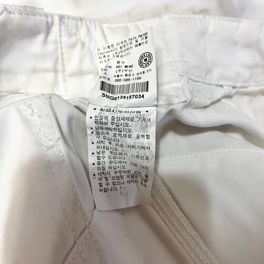 [34] 폴로 POLO 화이트 오버사이즈 코튼 팬츠 상품이미지5