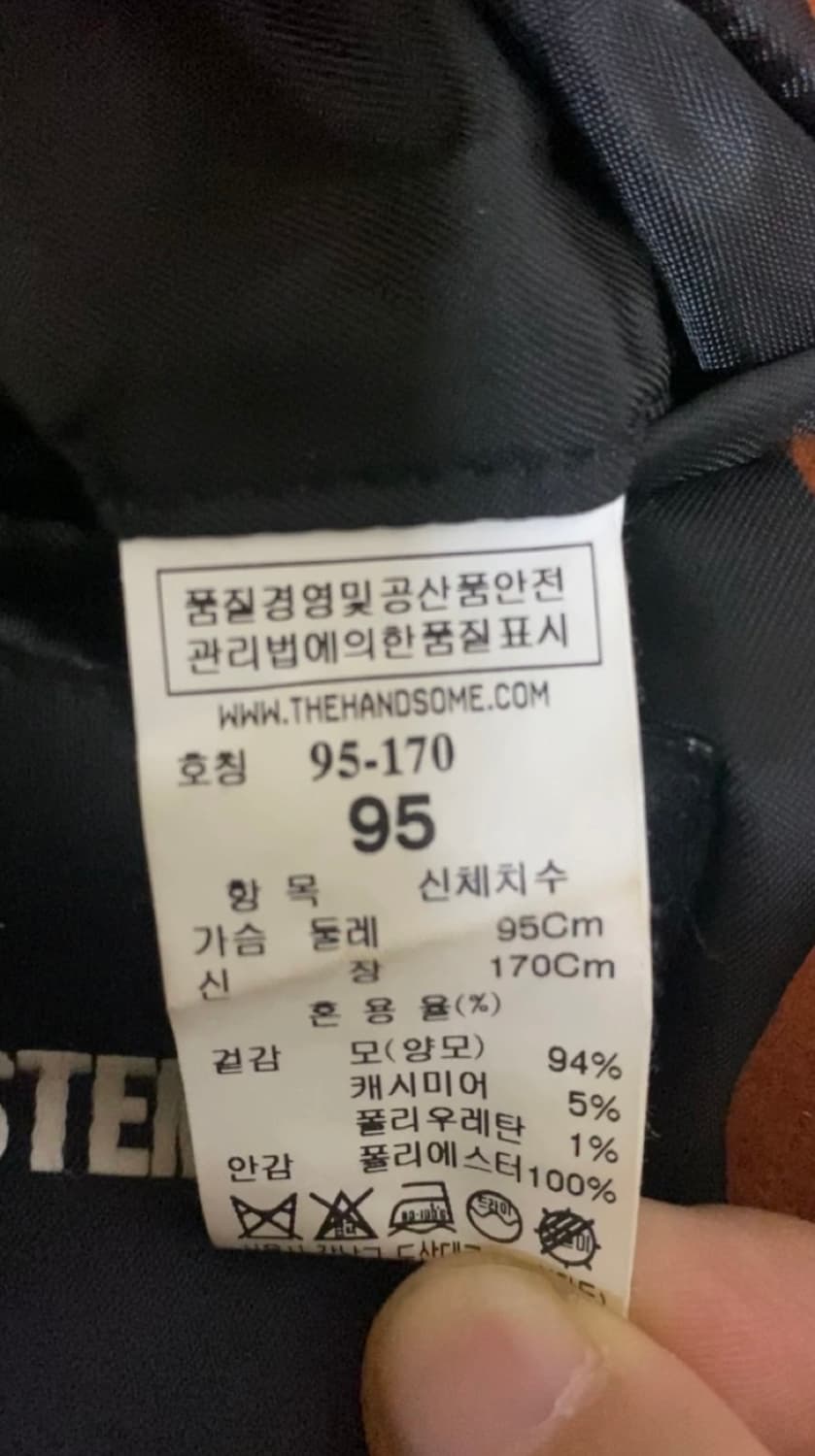 시스템옴므 울 캐시미어 러스트 코트 상품이미지5