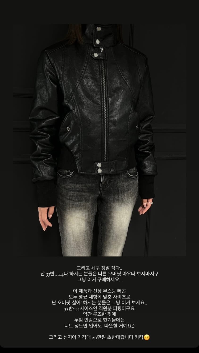 보헤미안서울 가죽자켓 상품이미지3