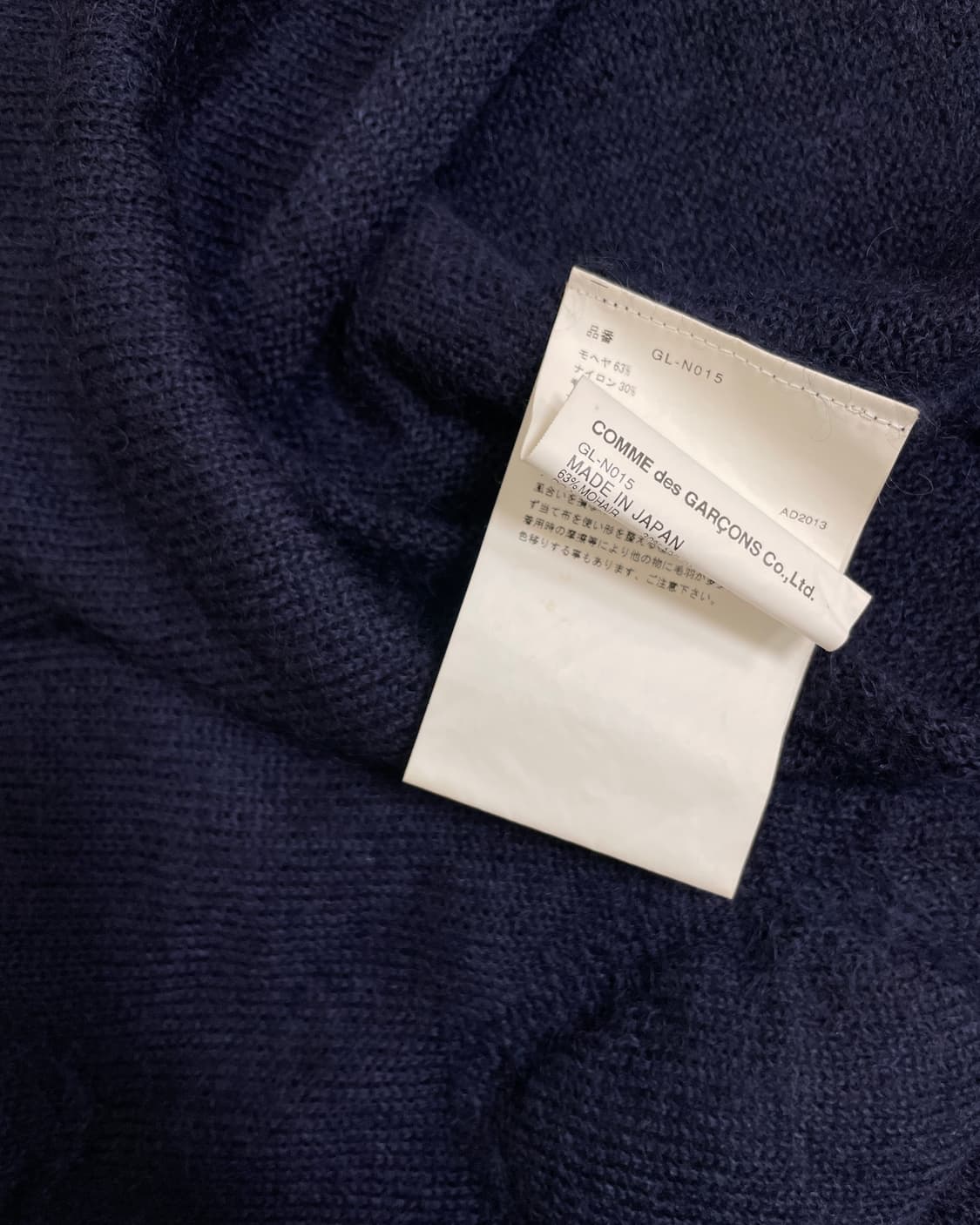 꼼데가르송 리본 입체 패드 니트 풀오버 상품이미지7