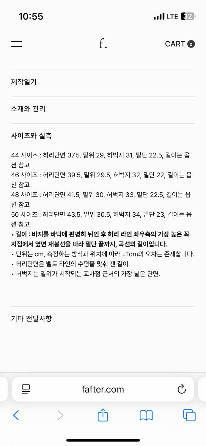 퍼스트플로어 치노 차콜 브라운 미사용 상품이미지2