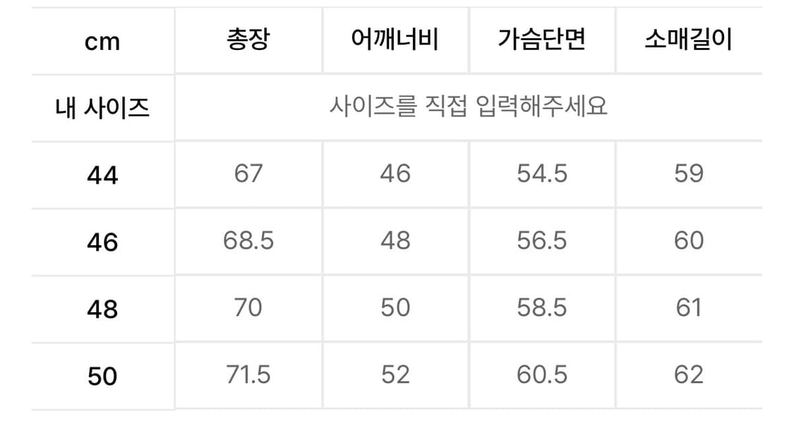엘무드 화란 세미오버니트 블랙 46 상품이미지3