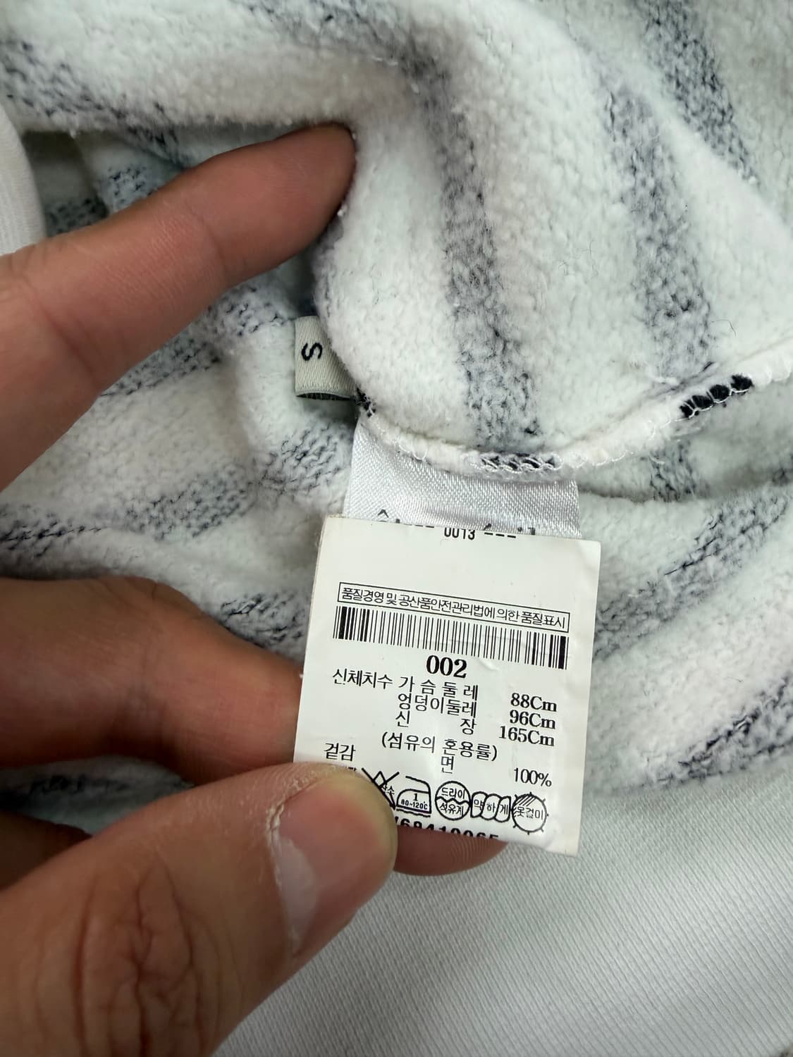 정품) 에뜨르 세실 스트라이프 패턴 맨투맨 S 상품이미지6