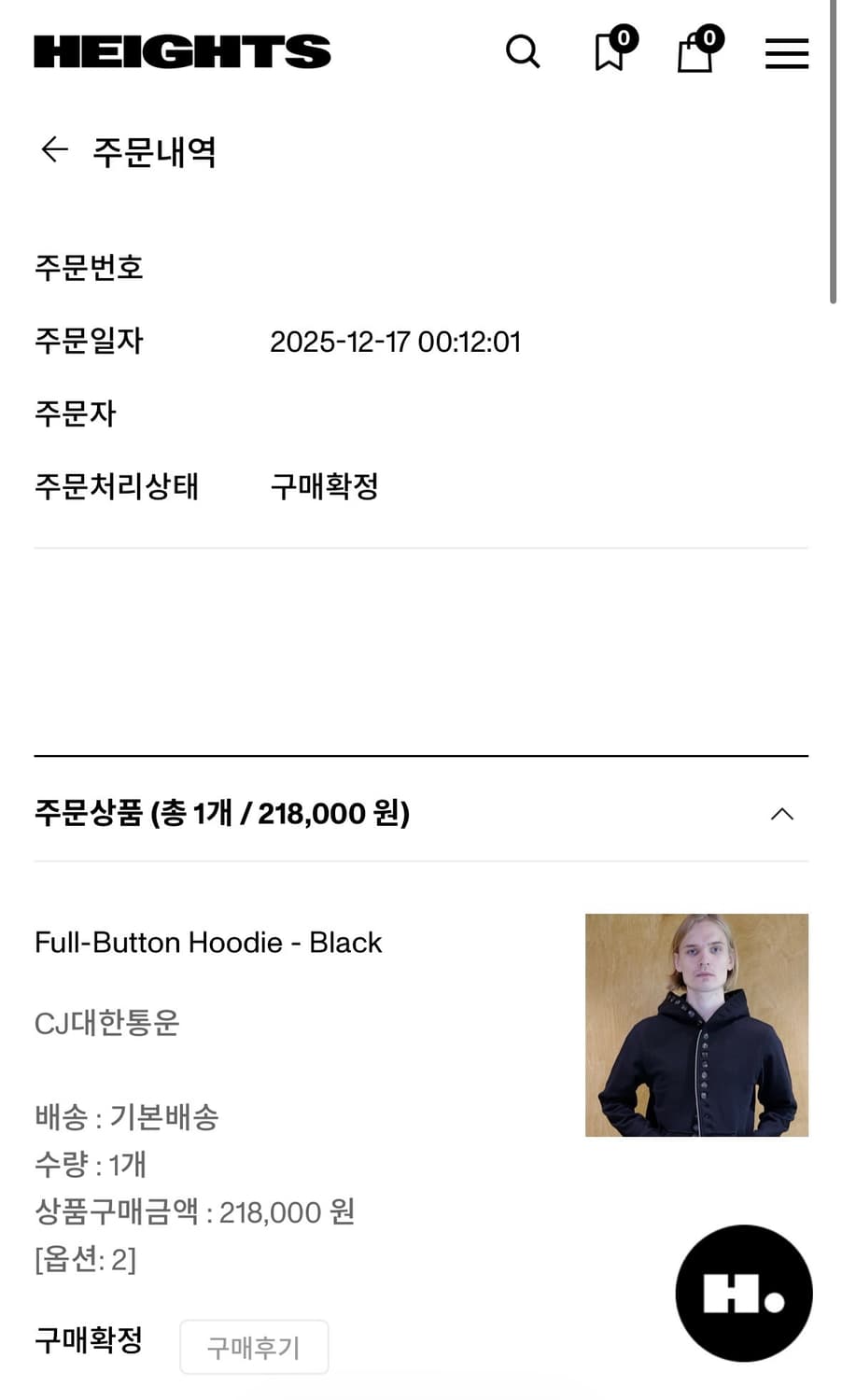 Doesntmatter Full-Button Hoodie (2size) 상품이미지2