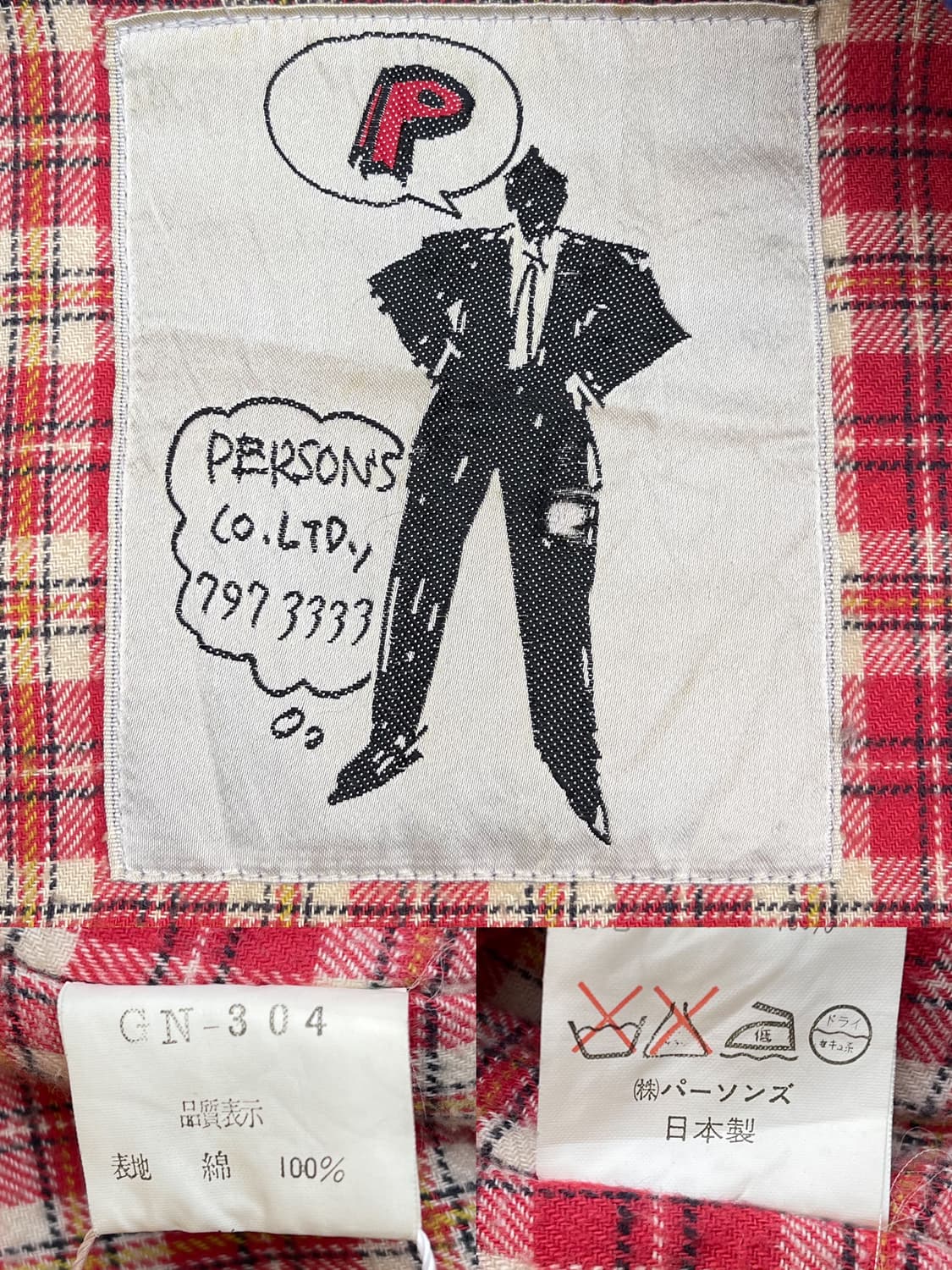 퍼슨스 포 맨 80s 데님 봄버 자켓 상품이미지7