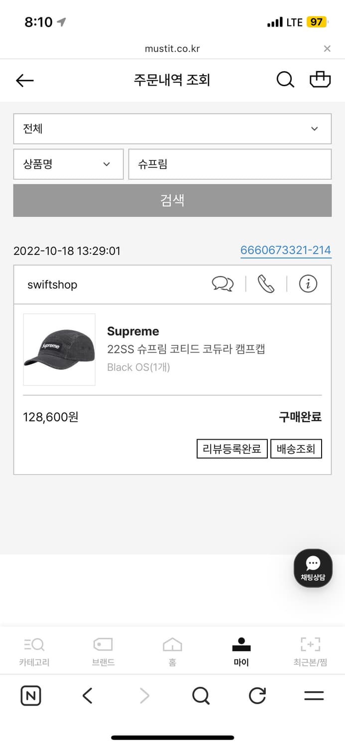 슈프림 모자 22ss 상품이미지4