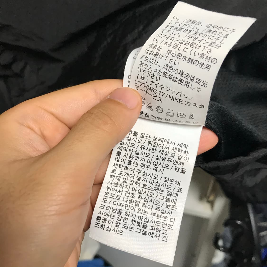 나이키 사이드라인 빅로고 바람막이 상품이미지7