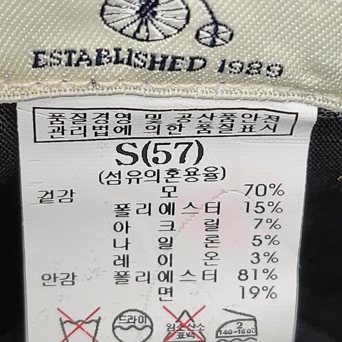 빈폴 체크 벙거지 모자 S(57) 울70% 새상품 상품이미지9