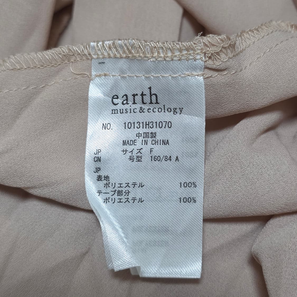 일본빈티지 히메갸루 프릴 원피스 상품이미지5