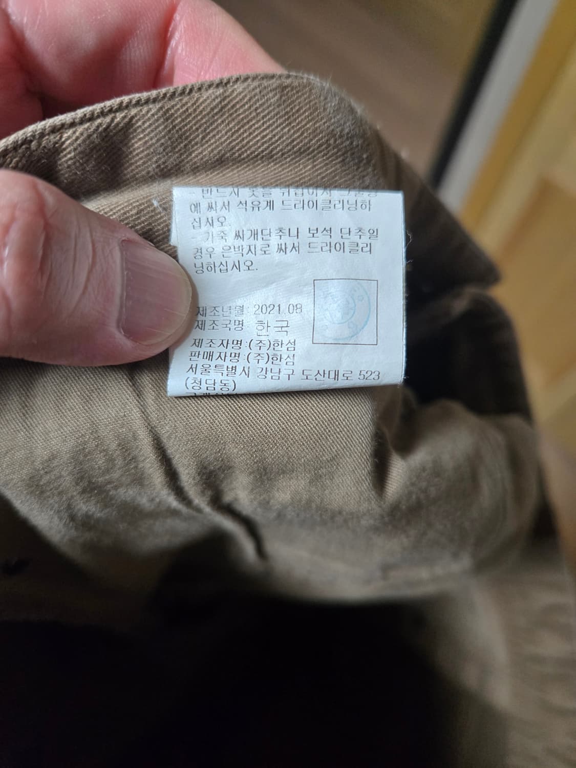 Dkny 브라운색상 면바지 86사이즈 상품이미지6