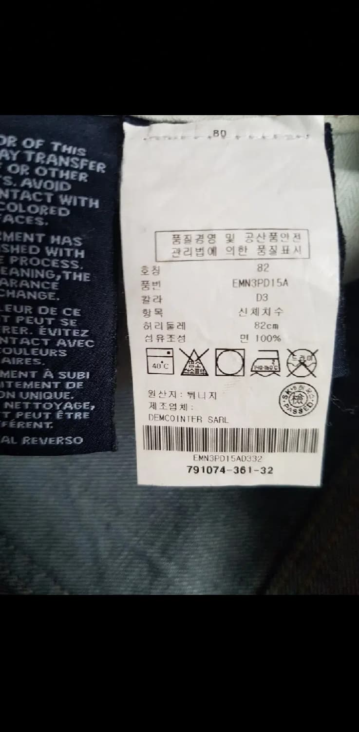 [32] 타미힐피거 머서 스트레이트진 청바지 상품이미지10