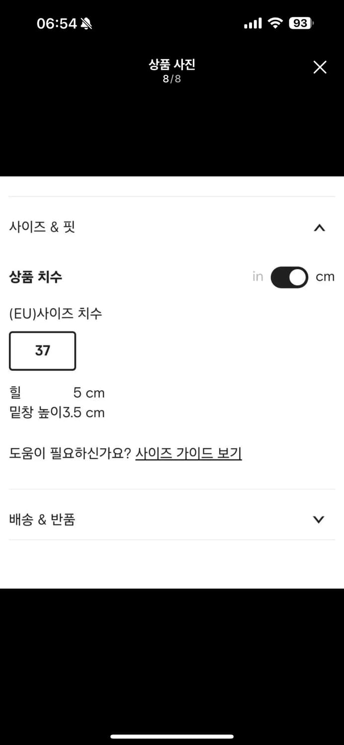 악셀아리가토 마라톤 R-Tic 핑크 (37, US6.5) 상품이미지10