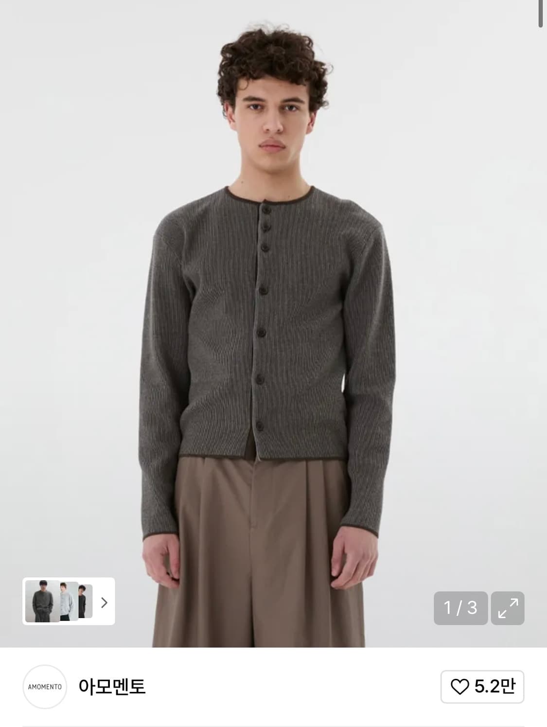 AMOMENTO STRIPE BUTTON UP CARDIGAN BROWN 상품이미지1