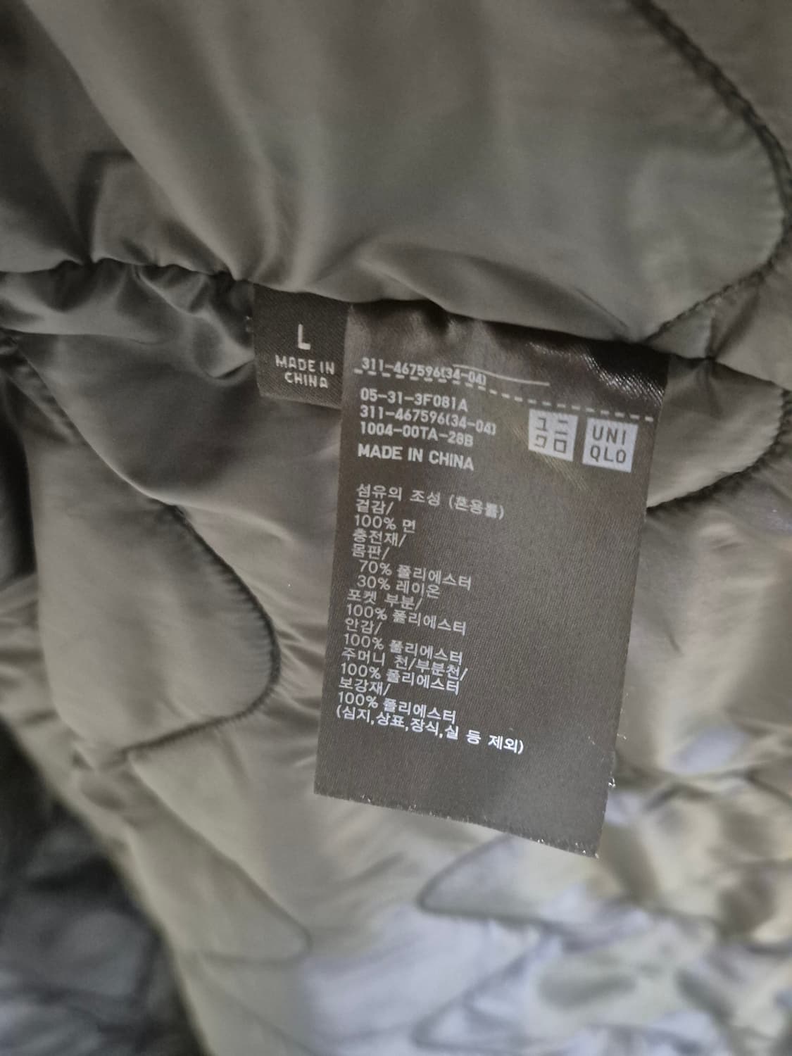 유니클로 × 엔지니어드 가먼츠 콜라보 퍼프테크 유틸리티 자켓 블랙 상품이미지3