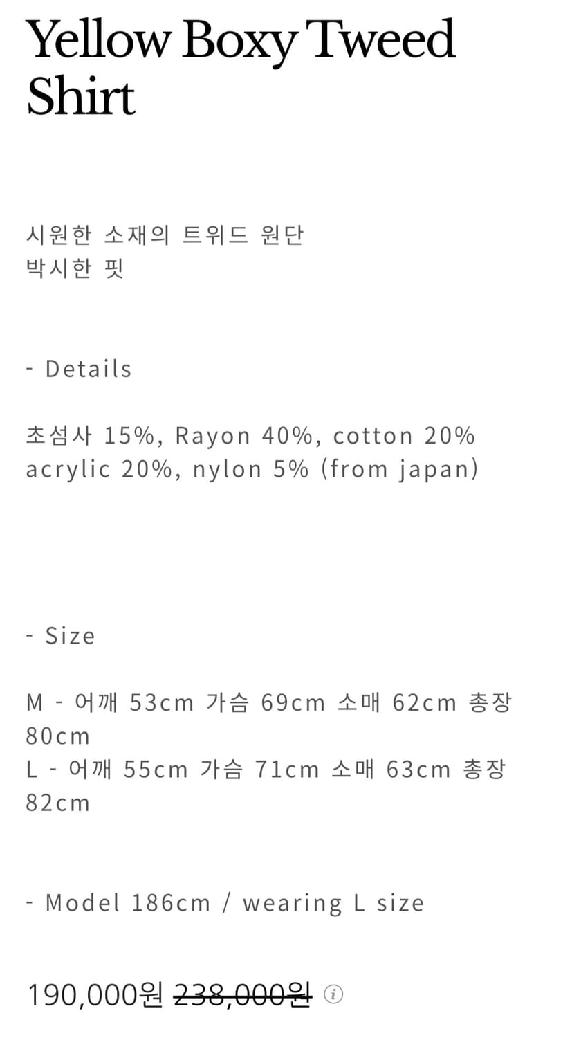 크러쉬어게인 셔츠 상품이미지2