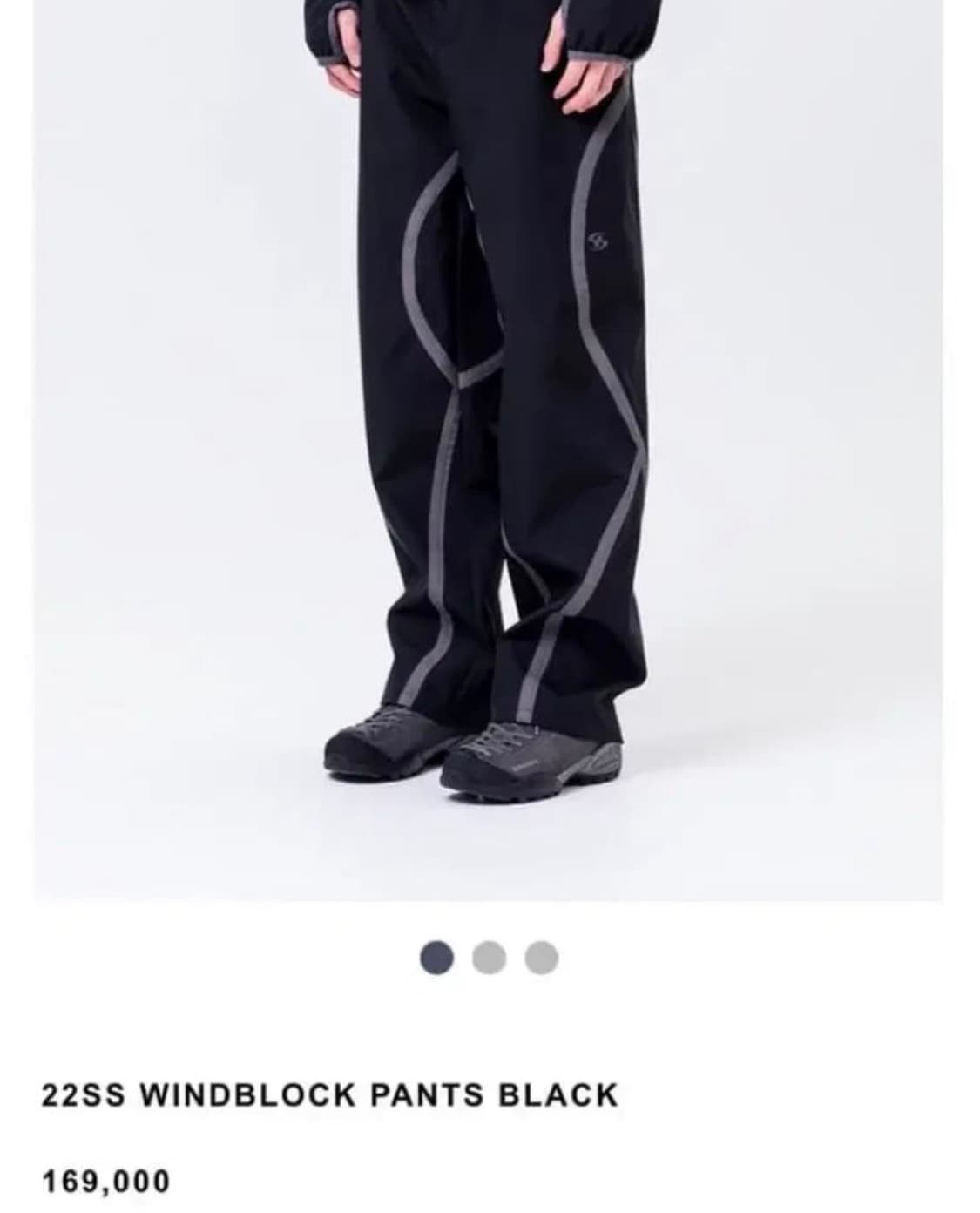 산산기어 윈드블록 팬츠 22SS WINDBLOCK PANTS BLACK 상품이미지4