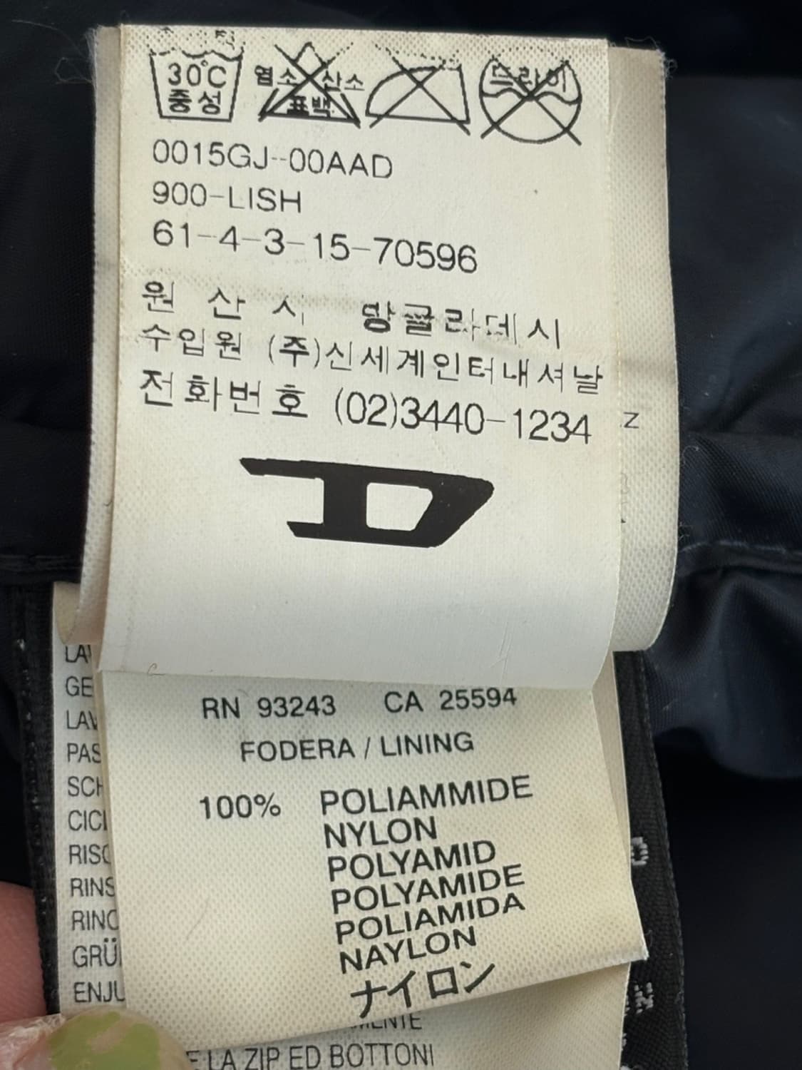 Vintage Diesel Goose Down JP 상품이미지10