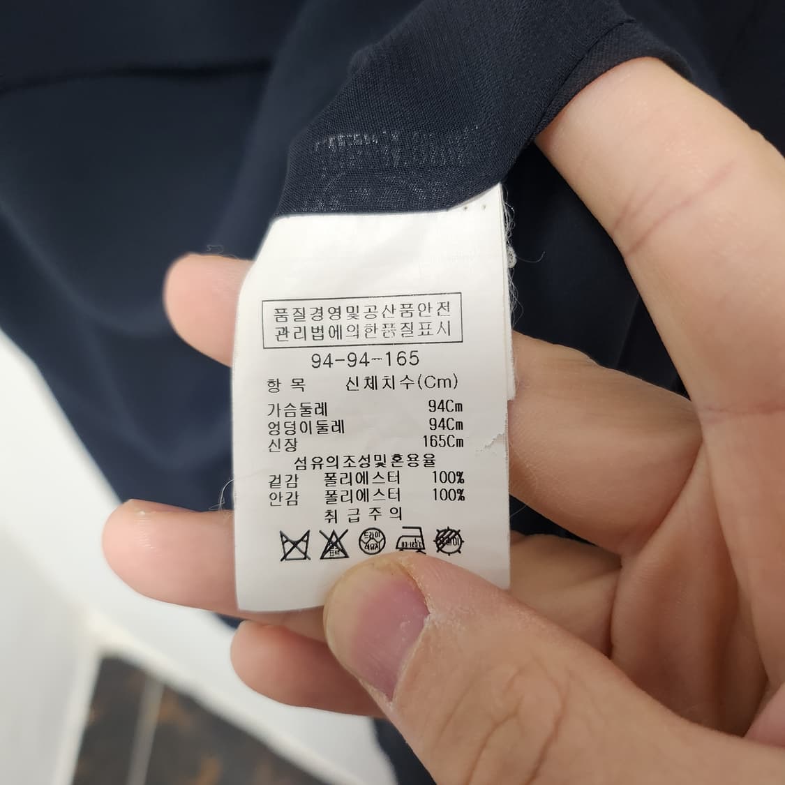 아이잗 네이비 레이어드 블라우스  상품이미지4