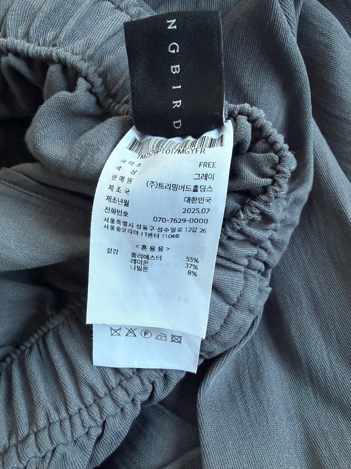 트리밍버드(Treemingbird) Shirt Layered Pants  상품이미지4