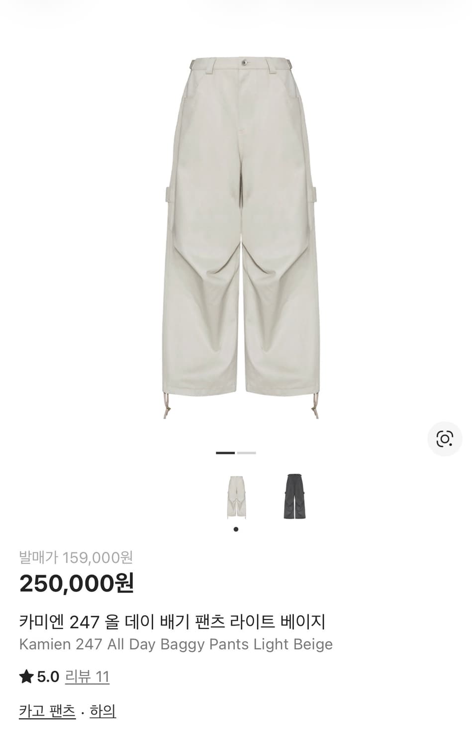 [3] 카미엔247 올데이 배기팬츠 상품이미지1