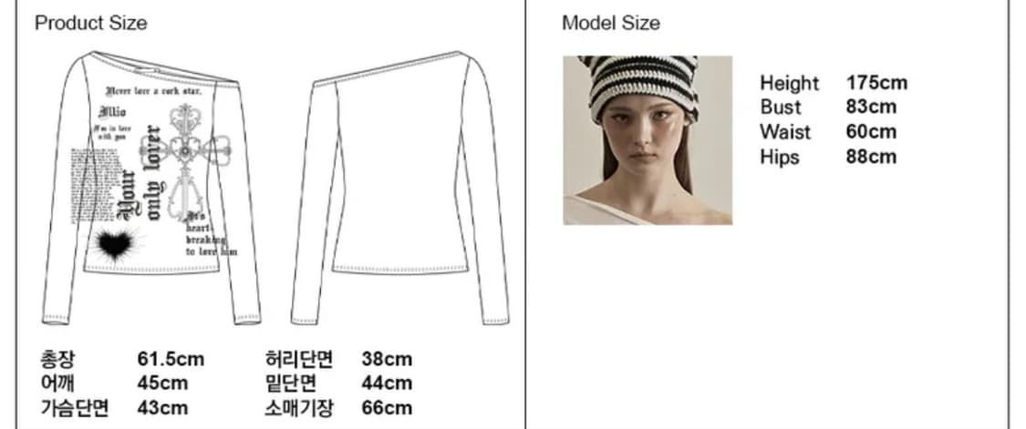 일리오ILLIO 원숄더 티 (옷장 정리중💬) 상품이미지3