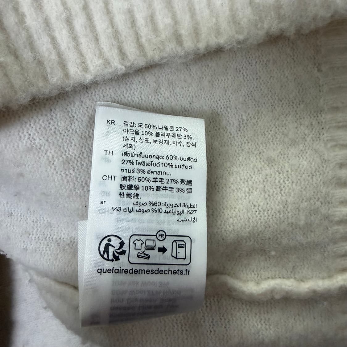 코스 니트[2088] 상품이미지8