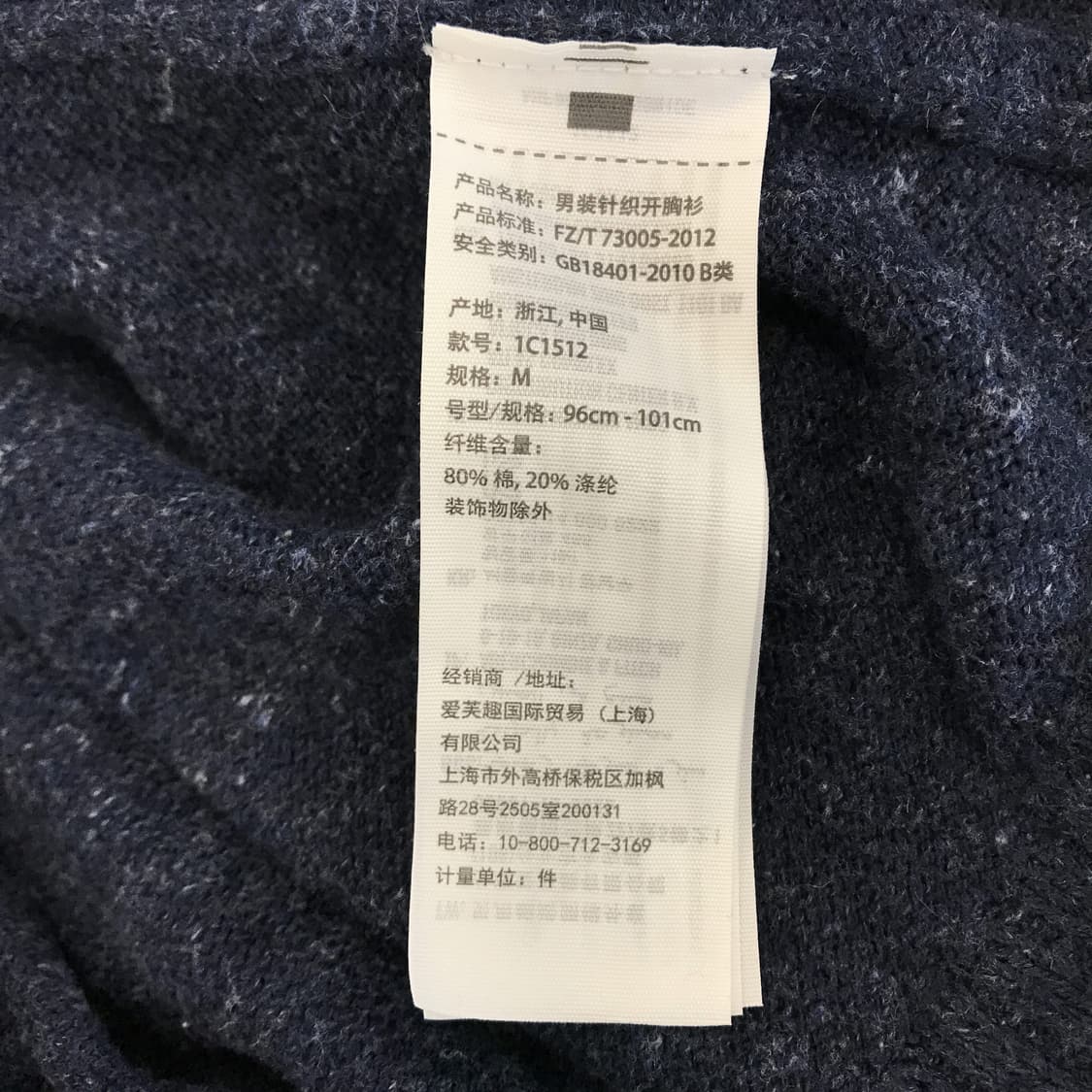 아베크롬비 숄카라 가디건 [M] 상품이미지6