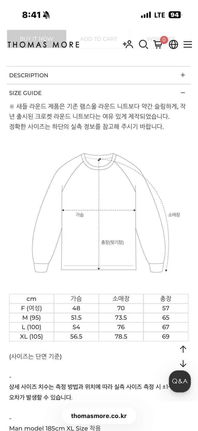 토마스모어 새들 라운드 니트 펌킨 헤이즈 L 상품이미지4