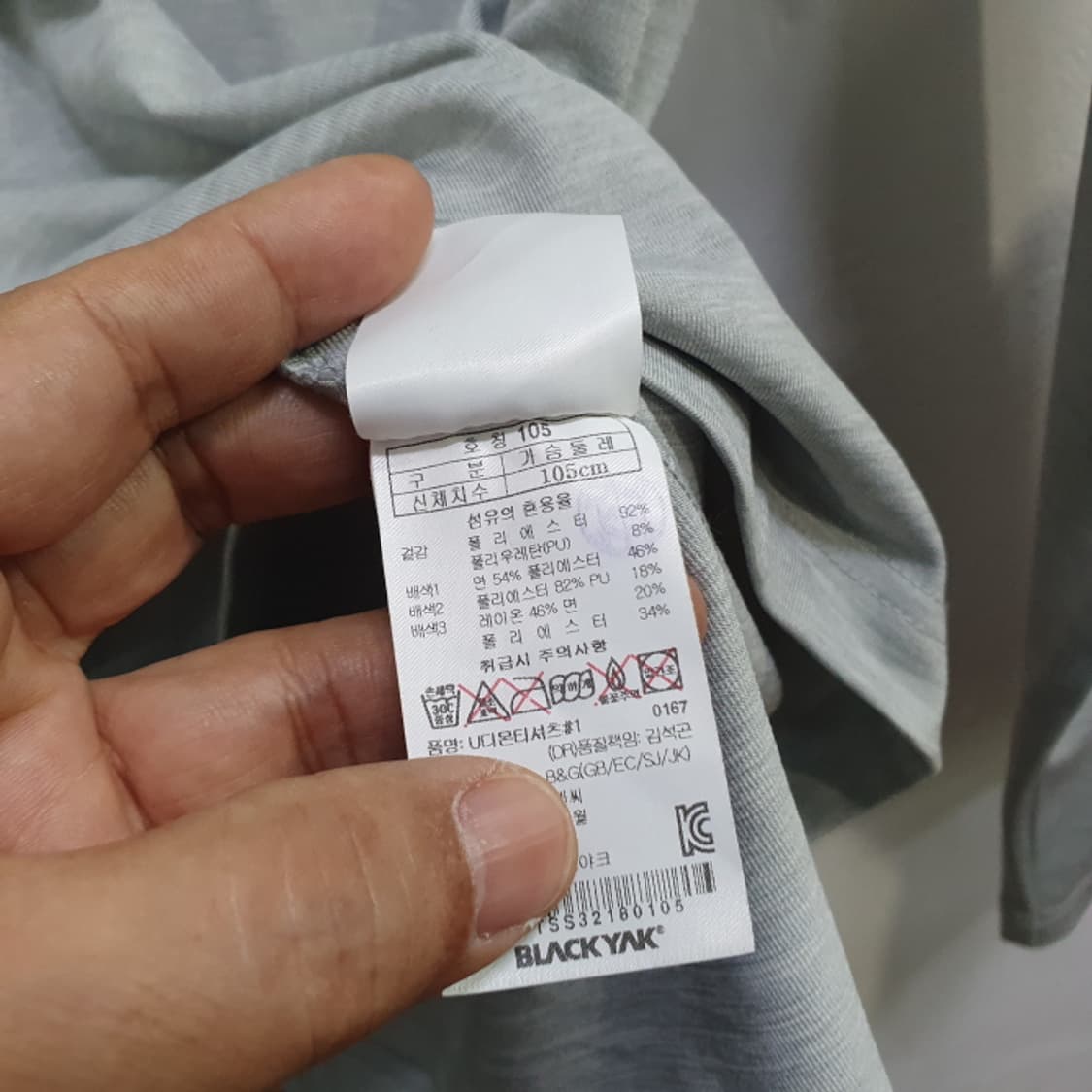 블랙야크 긴팔 집업 후드티(105) 상품이미지4