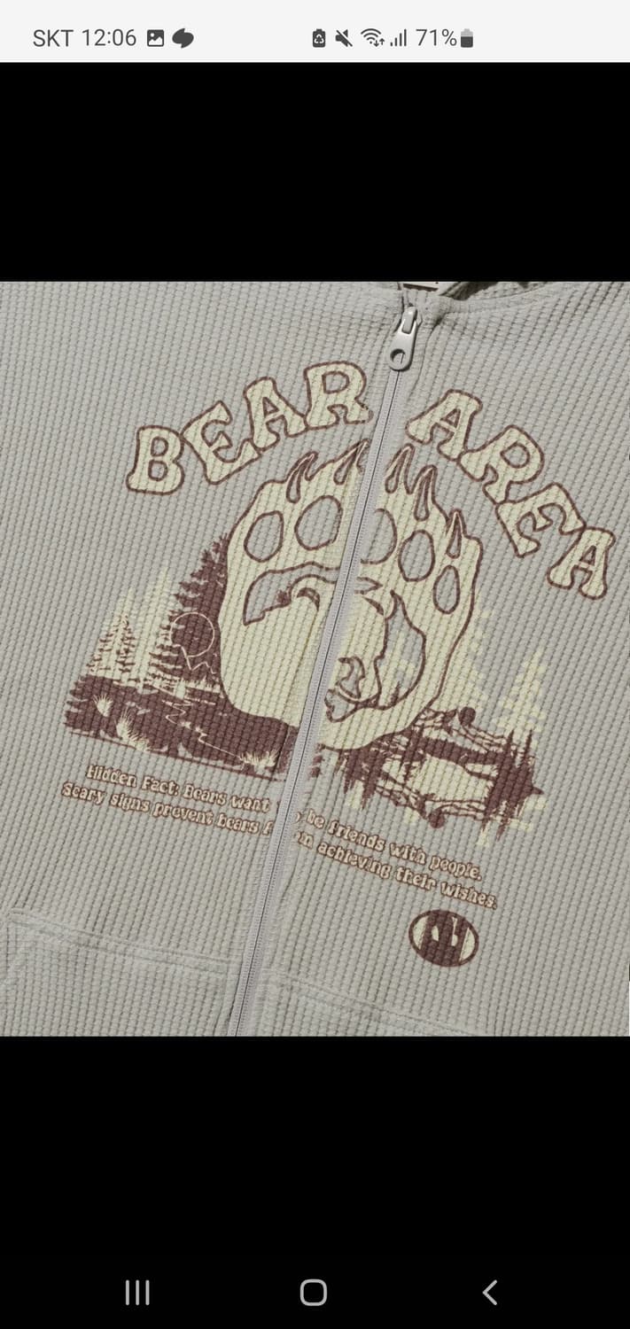 에드오프 니트 후드집업 상품이미지4