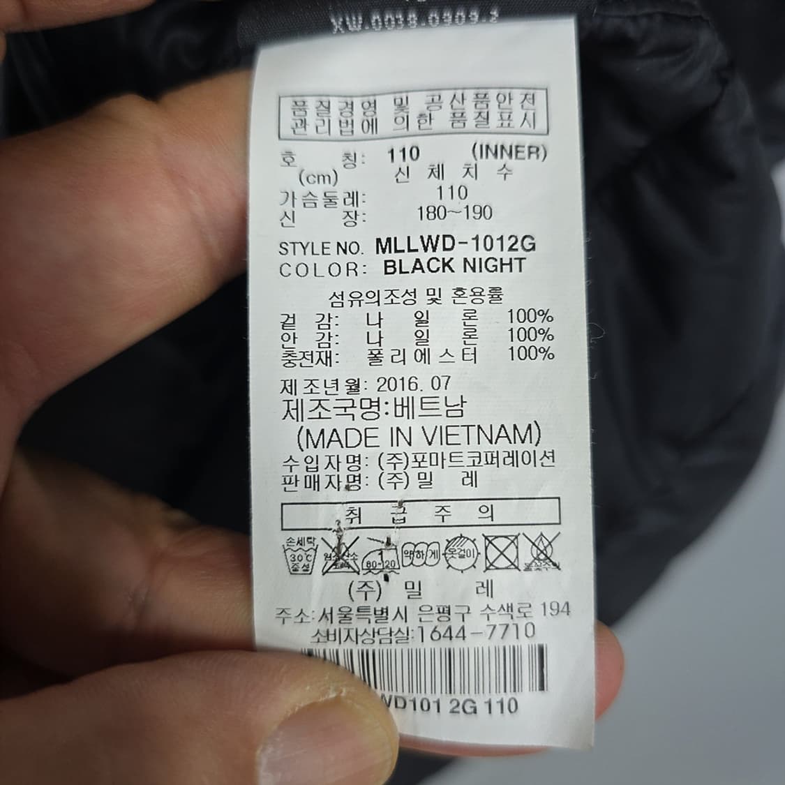 밀레 블랙 경량 패딩조끼 110 상품이미지6