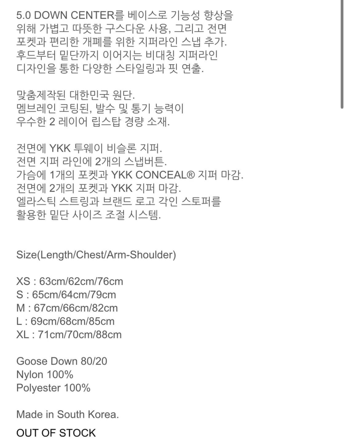 파프 paf 5.1 다운 센터 올리브 그린 M 상품이미지6